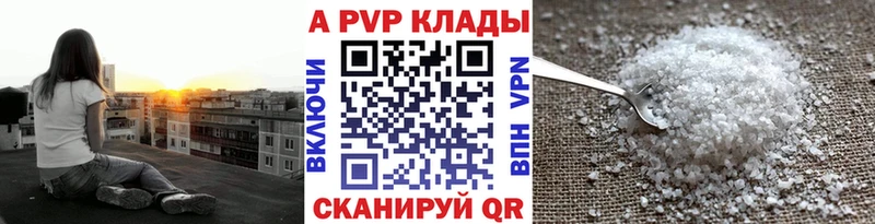 нарко площадка какой сайт Олонец A-PVP СК КРИС