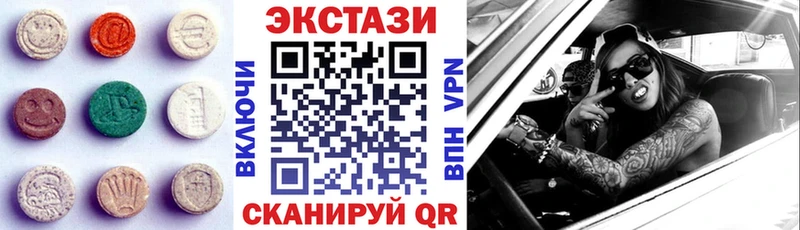 ЭКСТАЗИ Cube  Олонец 