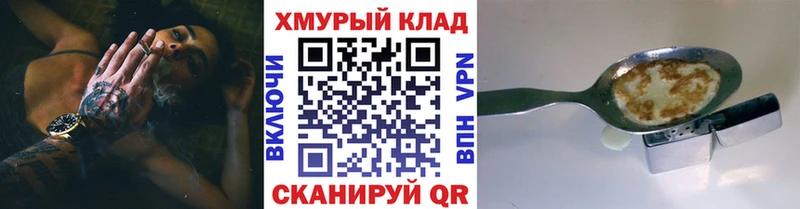 ГЕРОИН белый Олонец