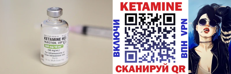 блэк спрут ONION  Олонец  КЕТАМИН ketamine  закладка 