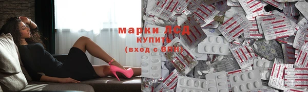 мефедрон VHQ Алексеевка