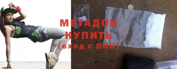 метамфетамин Алексин