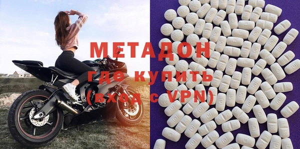 метамфетамин Алексин
