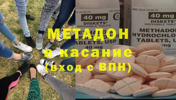 мефедрон VHQ Алексеевка