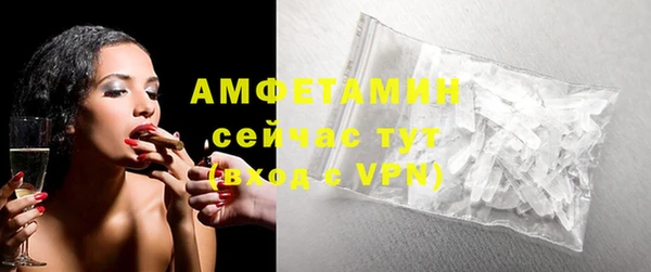 мефедрон VHQ Алексеевка