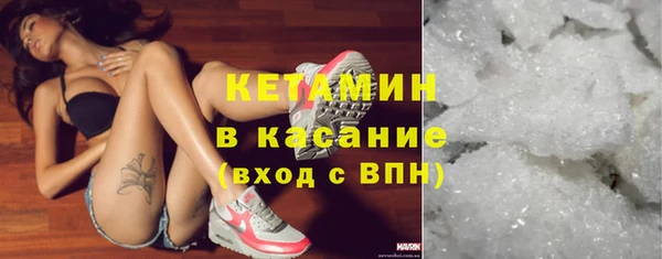 мефедрон VHQ Алексеевка