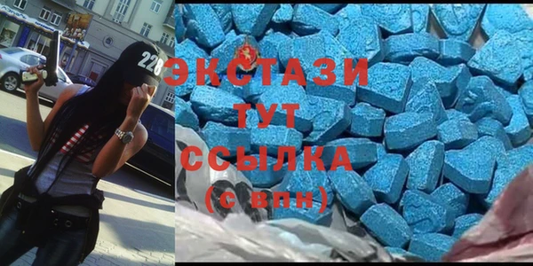 метамфетамин Алексин