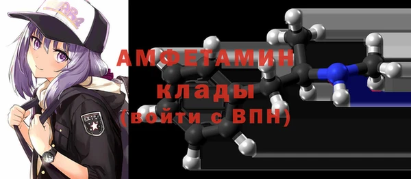 мефедрон VHQ Алексеевка