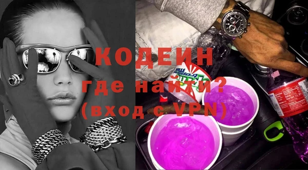 метамфетамин Алексин