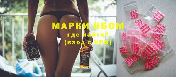 мефедрон VHQ Алексеевка