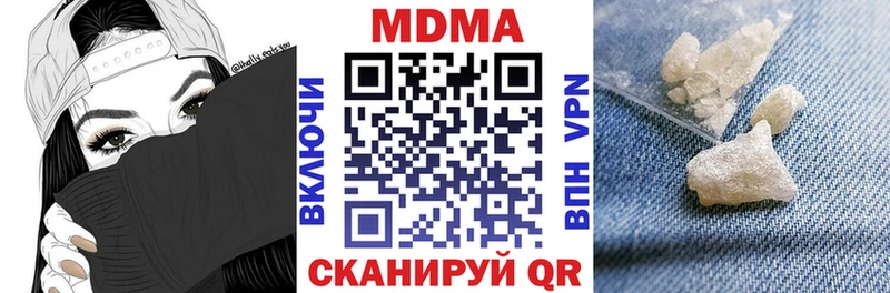 даркнет состав  Олонец  МДМА кристаллы 